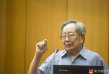 廣州86歲“網紅”醫生！患者有問題都在網上@他