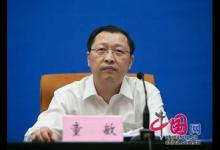 食藥監總局一司長受賄316萬 幫忙洽談業務收轎車