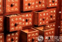 中醫藥法7月1日起施行 “國粹”創新發展怎樣“號脈、抓方”?
