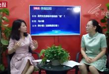 高考女生新題目“痛經遇上高考”