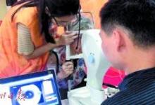 AI醫生可診斷四種致盲眼病 速度相當于600名專家