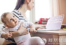 幫助職場媽媽走出困境需要保駕護航