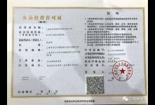 上海喜來稀肉吃出寄生蟲?商家:是豬血管,被索10萬封口費(fèi)