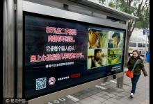 北京中小學生吸煙調查:26.5%的嘗試吸煙者小于7歲