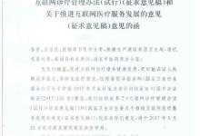 過期藥應該往哪兒扔？ 政府購買服務能否成為模板