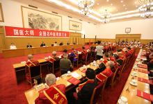 三級定點醫院異地就醫直接結算