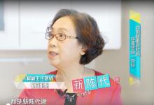 “廣告神醫(yī)”胡祖秦①｜變換身份十余種，代言的廣告屢遭查處