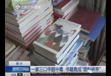 室內甲醛釋放最長可達15年!兒科醫生提醒:孩子最受害