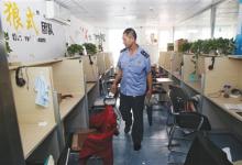 網絡醫托公司連夜跑路 工商介入調查