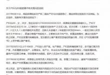 榆林產婦真的是因為疼痛跳樓的?家屬真的是拒絕簽字嗎?