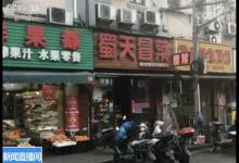 你可能吃到了“假外賣” 美團、大眾點評現“李鬼”