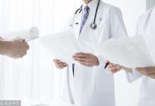 首屆上海醫(yī)改十大創(chuàng)新舉措評選揭曉，將在全市推廣服務(wù)患者