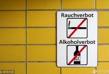 北京控煙條例實施兩年半 煙民減少20萬