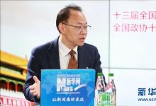 程京: “啞鈴模式”應(yīng)對“治未病”