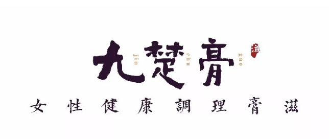 李英衛:水低為海,人低為王 李英衛:水低為海,人低為王