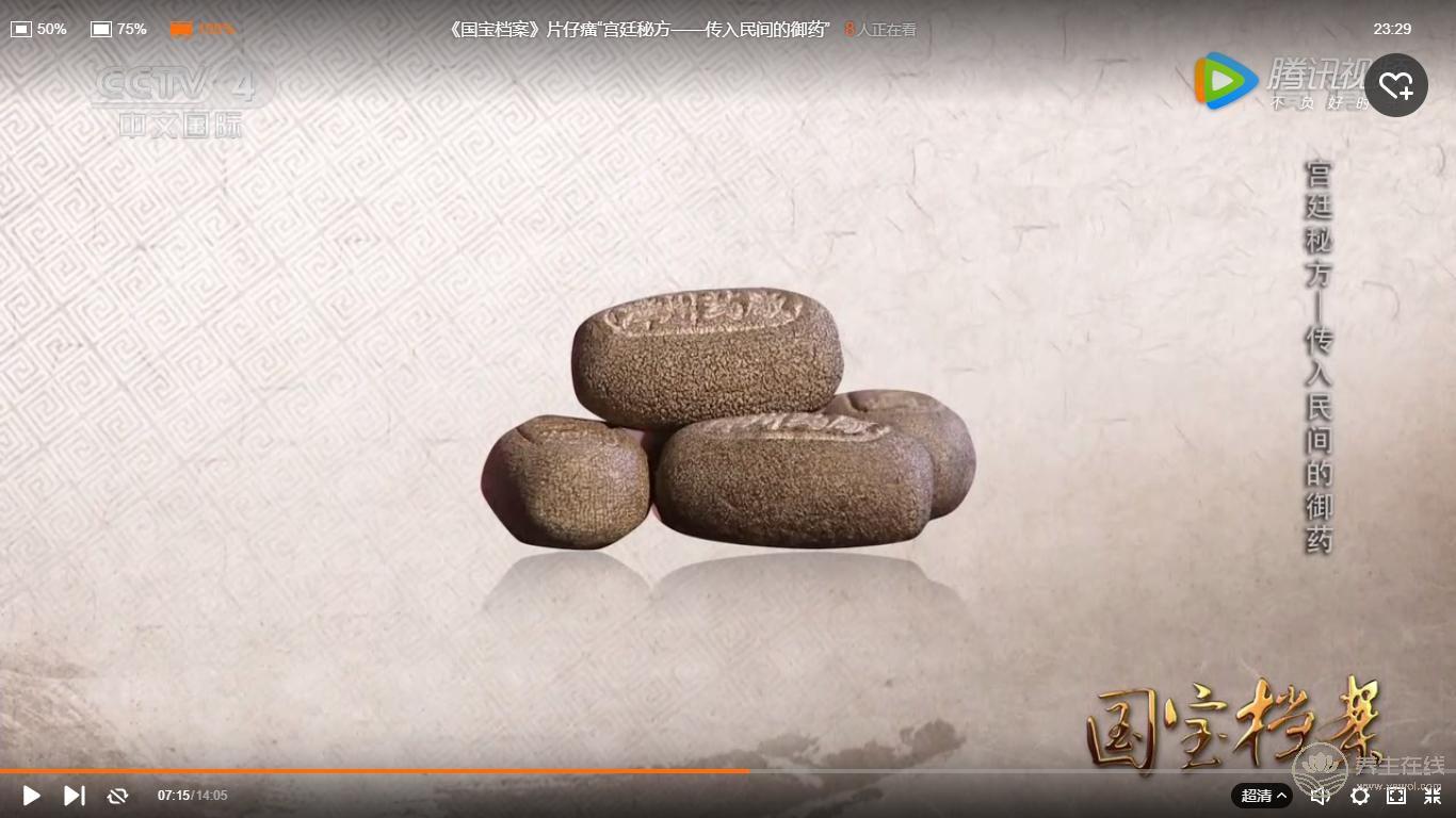 汲取古人智慧，片仔癀牙膏讓宮廷秘方煥發新生命