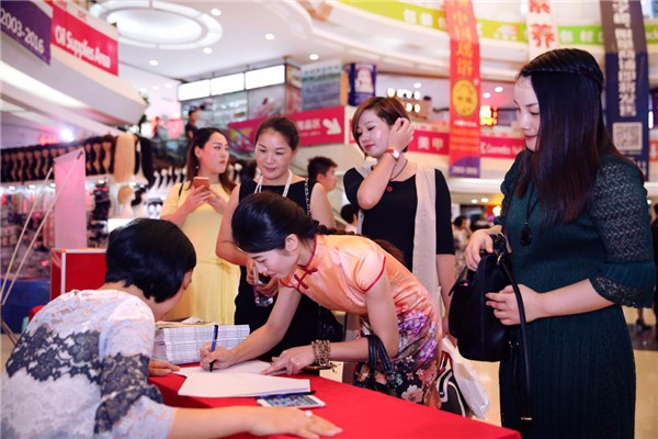 生態聯盟啟動,綠色生態空間負氧離子美容養生趨勢發布 生態聯盟啟動,綠色生態空間負氧離子美容養生趨勢發布