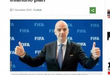 讀品：顏強點評今日足壇趣聞第3期