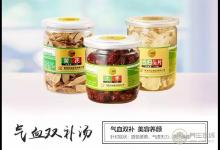 七夕禮物:一杯花茶解放你的健康