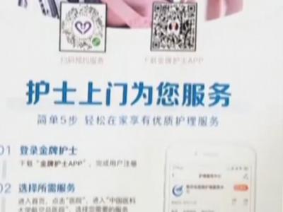中國老人平均8年帶病生存養(yǎng)老不是簡單的醫(yī)療問題