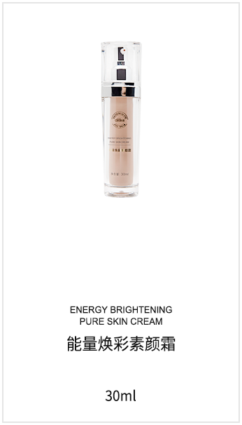 微海聯合公司現在有哪些系列產品可以代理，價格體系怎么樣？