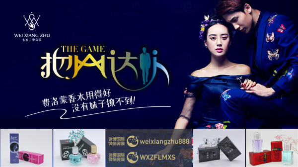 費洛蒙香水有什么作用?真的能夠吸引到他嗎?-易網健康養生網 費洛蒙香水有什么作用?真的能夠吸引到他嗎?