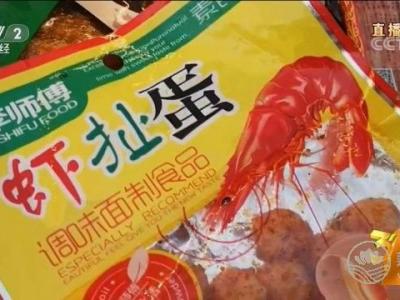 又是一年315曝光 食品健康依然是主要對象