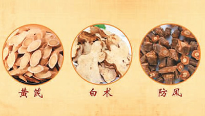 為什么說玉屏風散可增強免疫力?-易網健康<a href=http://m.logojc.com/jkys/ target=_blank class=infotextkey>養生</a>網 為什么說玉屏風散可增強免疫力?