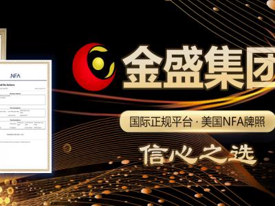 金盛盈富如何?黃金投資知識 如何巧設止盈