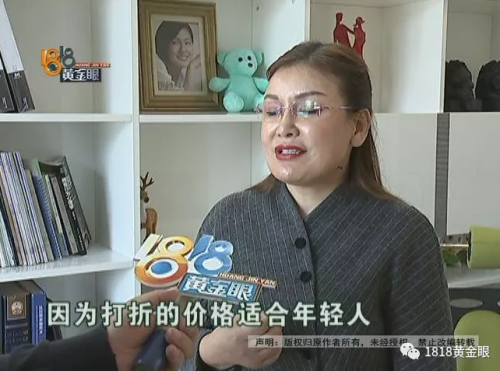 杭州華山連天美醫(yī)療美容醫(yī)院被質(zhì)疑欺詐:低價(jià)廣告吸引顧客 用高價(jià)推銷-易網(wǎng)健康養(yǎng)生網(wǎng) 杭州華山連天美醫(yī)療美容醫(yī)院被質(zhì)疑欺詐:低價(jià)廣告吸引顧客 用高價(jià)推銷