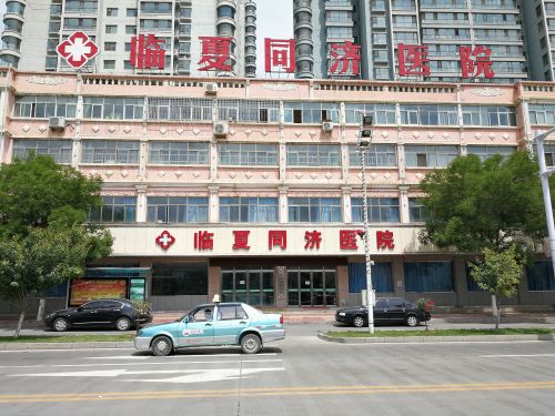 臨夏華山醫(yī)院等6家民營(yíng)醫(yī)院被查 均不同程度存在夸大病情-易網(wǎng)健康養(yǎng)生網(wǎng) 臨夏華山醫(yī)院等6家民營(yíng)醫(yī)院被查 均不同程度存在夸大病情