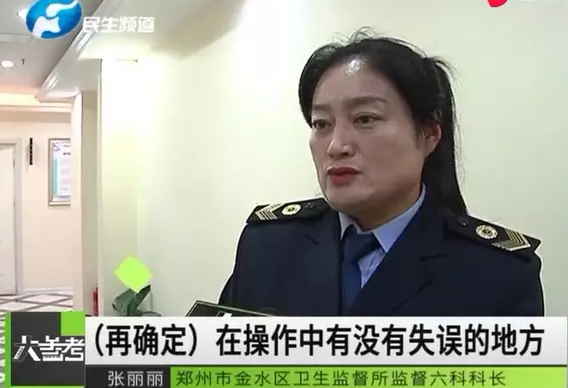 鄭州泰美維納斯整形把人整出三個胸?女子:太后悔了-易網健康養生網 鄭州泰美維納斯整形把人整出三個胸?女子:太后悔了