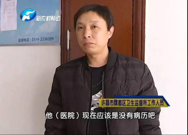 女子整形失敗 許昌華姿醫美整形醫院不認：因為醫生已離職