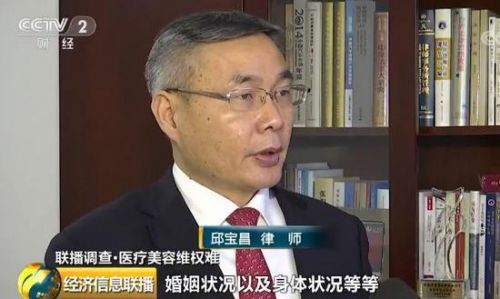 女子花3.5萬在武漢華美整形外科醫院整形致殘 院方只賠5000塊了事