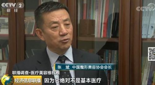 女子花3.5萬在武漢華美整形外科醫院整形致殘 院方只賠5000塊了事