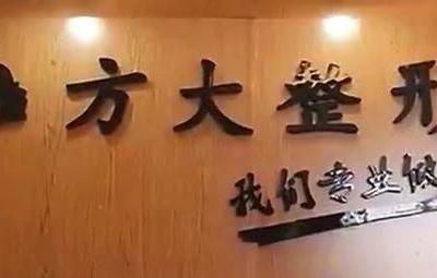 南昌方大整形醫院隆胸失敗了?女子花6萬隆胸胸部竟“石化了”