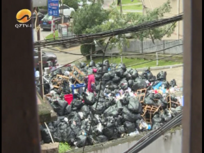 惠安縣醫(yī)院內(nèi)垃圾堆積半個(gè)月 附近居民擔(dān)心健康隱患