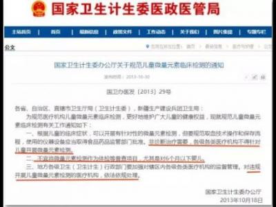 曝光：很多體檢都是應付了事 盤點幾項最不靠譜的體檢項目