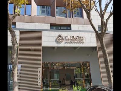 女子花10萬(wàn)在寧波科妃整形整鼻子 結(jié)果面部紅腫鼻子天天流膿