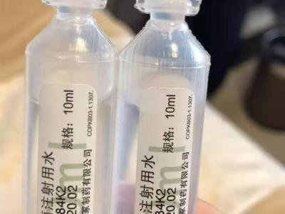 壬美整形美容醫院與軒琦化妝品到底什么關系?整形就打生理鹽水?