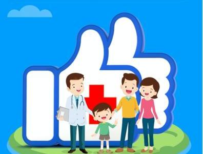 互聯(lián)護苗2020:好大夫在線進行暑假兒科專家線上義診活動