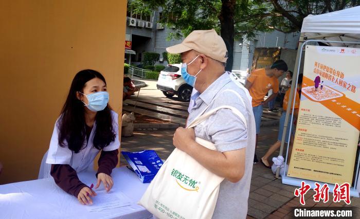 迎“世界老年癡呆日” 廈門公益活動(dòng)進(jìn)社區(qū)關(guān)注阿爾茨海默病