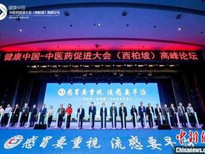 怎樣合理防止新冠、流感累加？鐘南山等院士權威專家獻策暢言