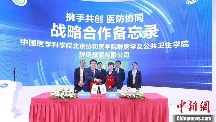 知名醫藥企業牽手中國伙伴為“雙循環”新格局注入活力