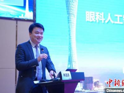 專家:眼科是醫(yī)學(xué)與人工智能交叉融合的突破口