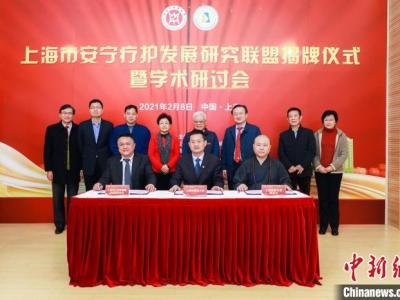 關注全生命周期“最后一公里” 上海實現安寧療護社區全覆蓋