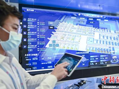 廣州打造首家全場(chǎng)景智能醫(yī)院 破智慧醫(yī)療“碎片化”難題