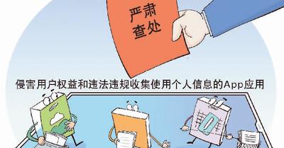 手機清理軟件“坑”過你嗎？（網上中國）