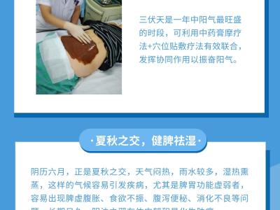 防癌體質可以“養”出來中醫推薦“四時”養生法