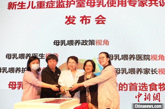上海：新生兒科寶寶有了“家委會” “NICU母乳使用專家共識”出爐
